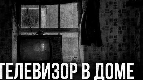 Телевизор VK Видео