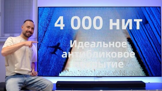Телевизор VK Видео