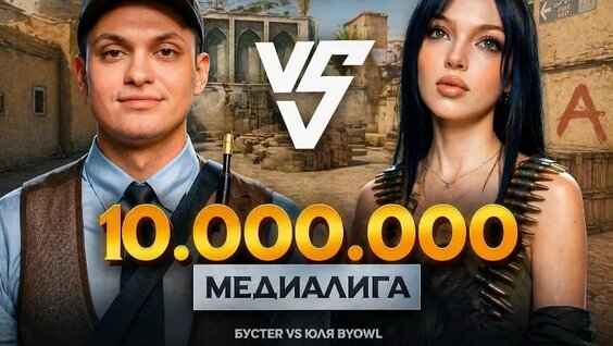 Тендерлибае VK Видео