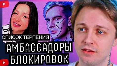 Тендерлибае YouTube