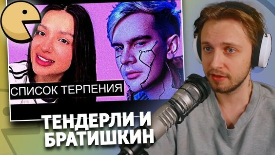 Тендерлибае YouTube