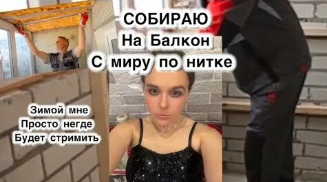 Тендерлибае YouTube