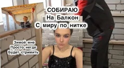 Тендерлибае YouTube