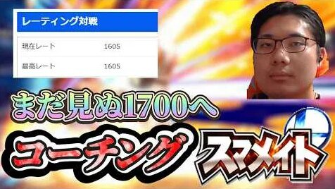 Terry YouTube