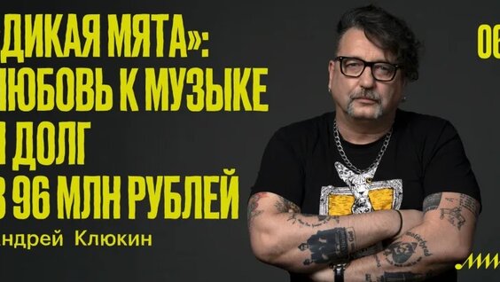 The Hatters VK Видео