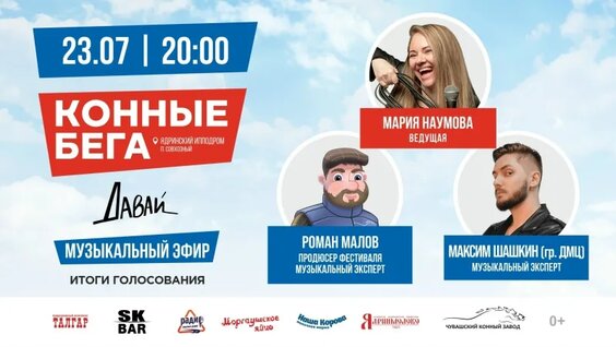 The Hatters VK Видео