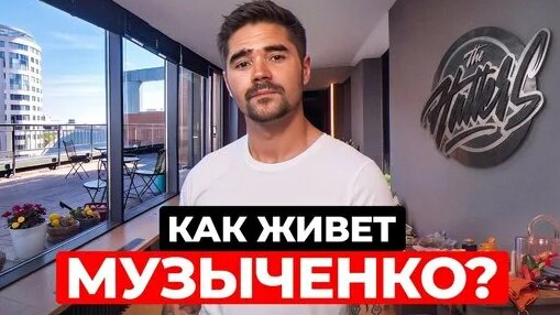 The Hatters Дзен