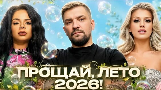 The Hatters VK Видео