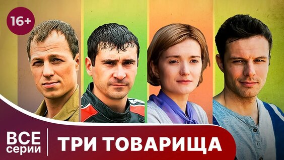 Тигран Кеосаян Rutube