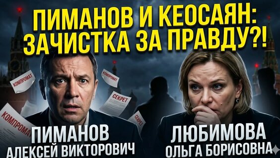 Тигран Кеосаян YouTube