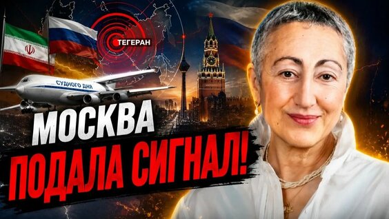 Тигран Кеосаян Rutube