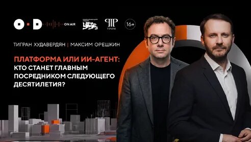Тигран Худавердян Дзен