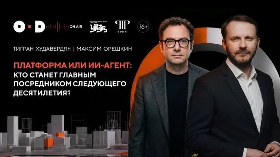 Тигран Худавердян Rutube