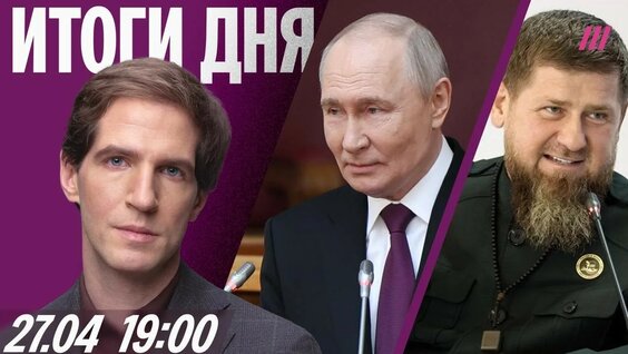 Тихон Дзядко YouTube