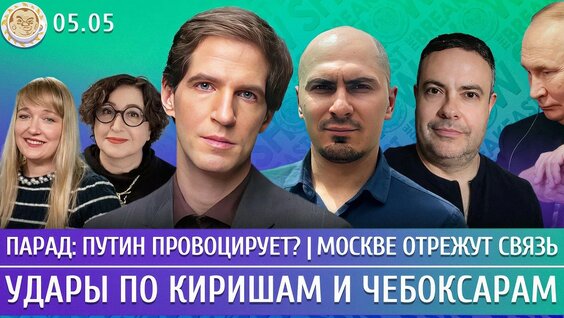 Тихон Дзядко YouTube