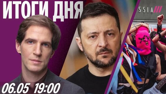Тихон Дзядко YouTube