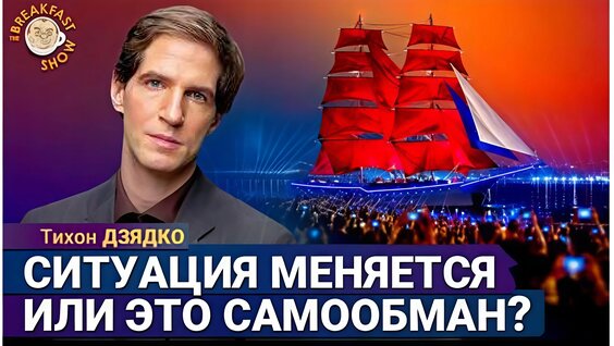 Тихон Дзядко VK Видео