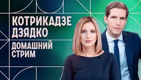 Тихон Дзядко YouTube