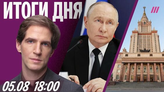 Тихон Дзядко YouTube