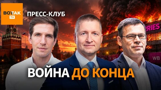 Тихон Дзядко YouTube