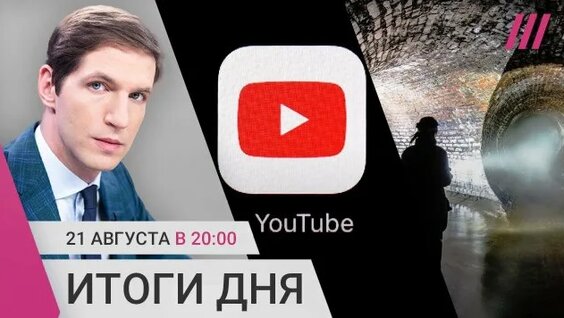 Тихон Дзядко Rutube
