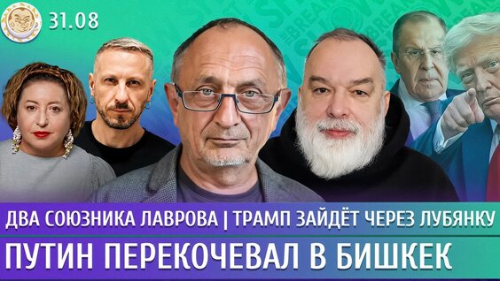 Тихон Дзядко YouTube
