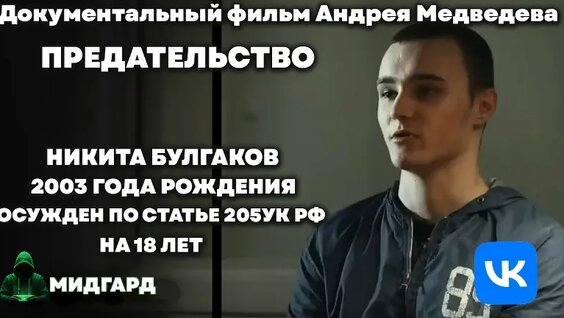 Тихон Шевкунов VK Видео