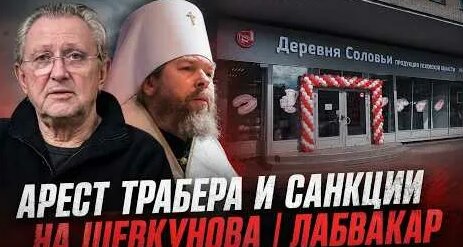Тихон Шевкунов YouTube