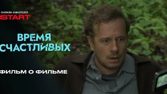 Тихон Жизневский ОК