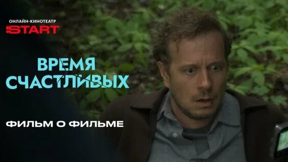 Тихон Жизневский Rutube