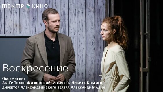Тихон Жизневский VK Видео