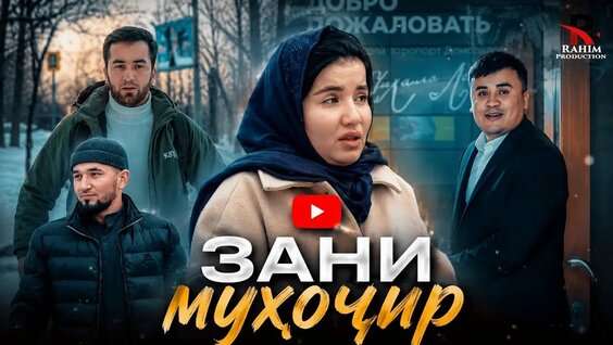 Тима Белорусских YouTube