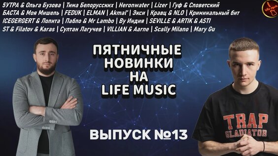 Тима Белорусских VK Видео