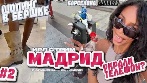 Тимати YouTube