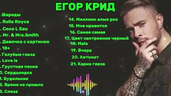 Тимати ОК