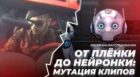 Тимати YouTube