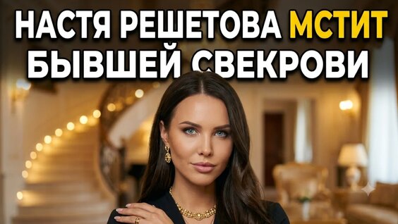 Тимати VK Видео