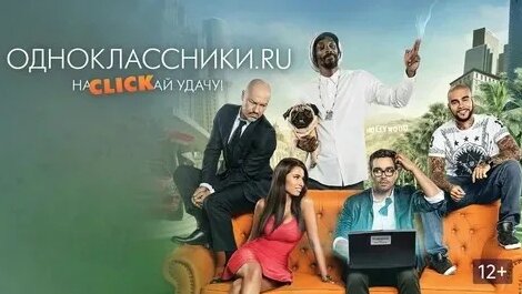 Тимати VK Видео