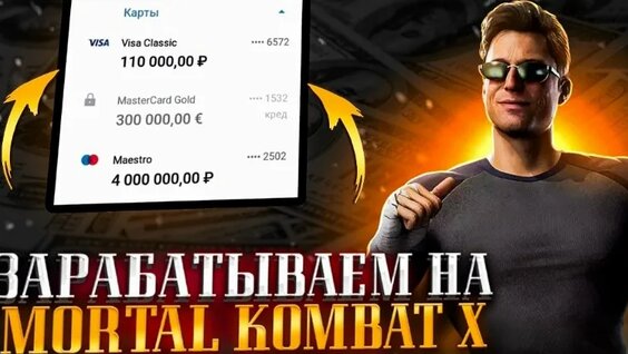 Тимати VK Видео