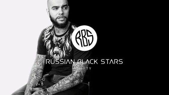 Тимати Rutube