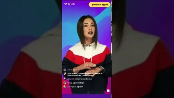 Тимати Rutube