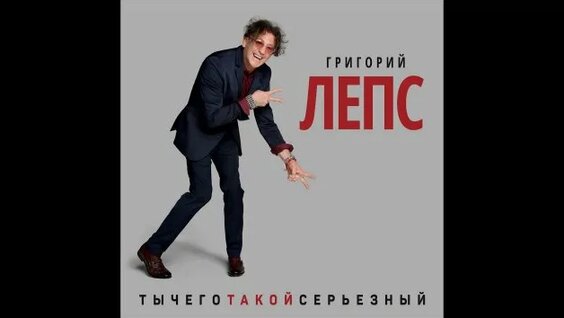 Тимати Rutube