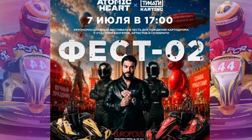 Тимати Дзен