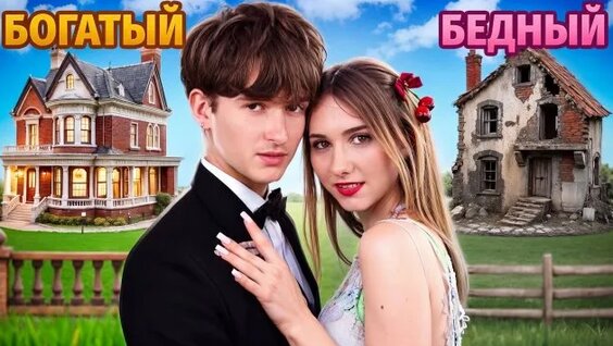 Тимати Rutube