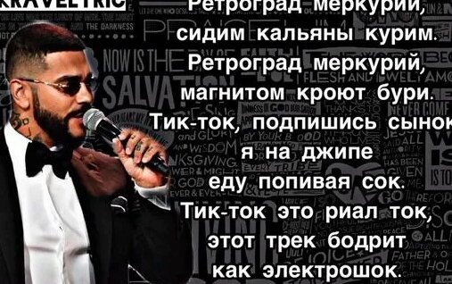 Тимати Rutube