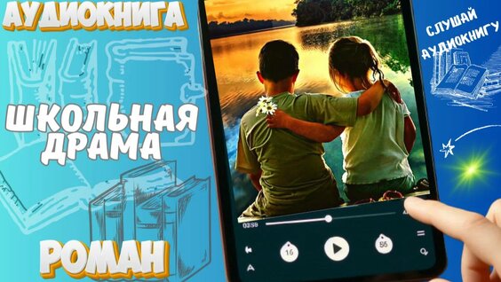 Тимати Rutube