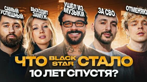 Тимати Rutube