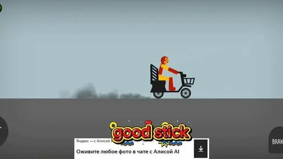 Тимати Rutube