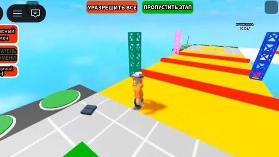 Тимати Rutube