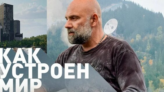 Тимофей Баженов VK Видео